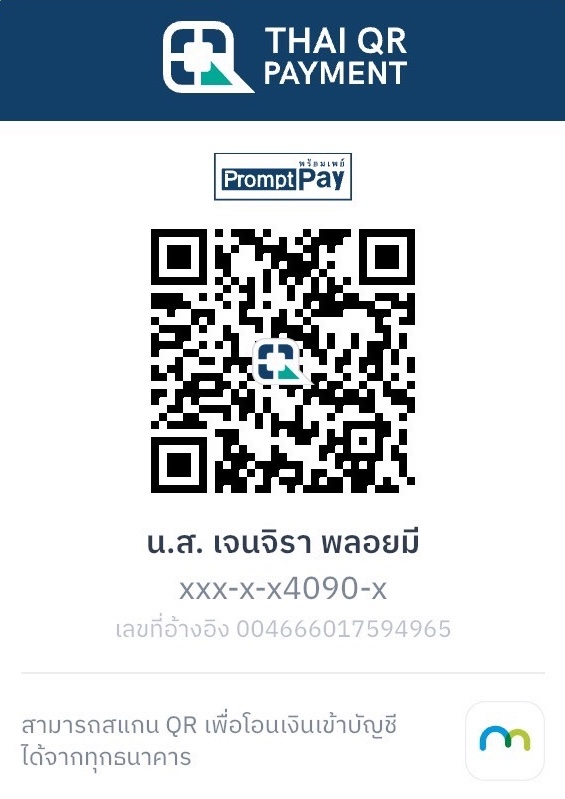 QR Code for Payment